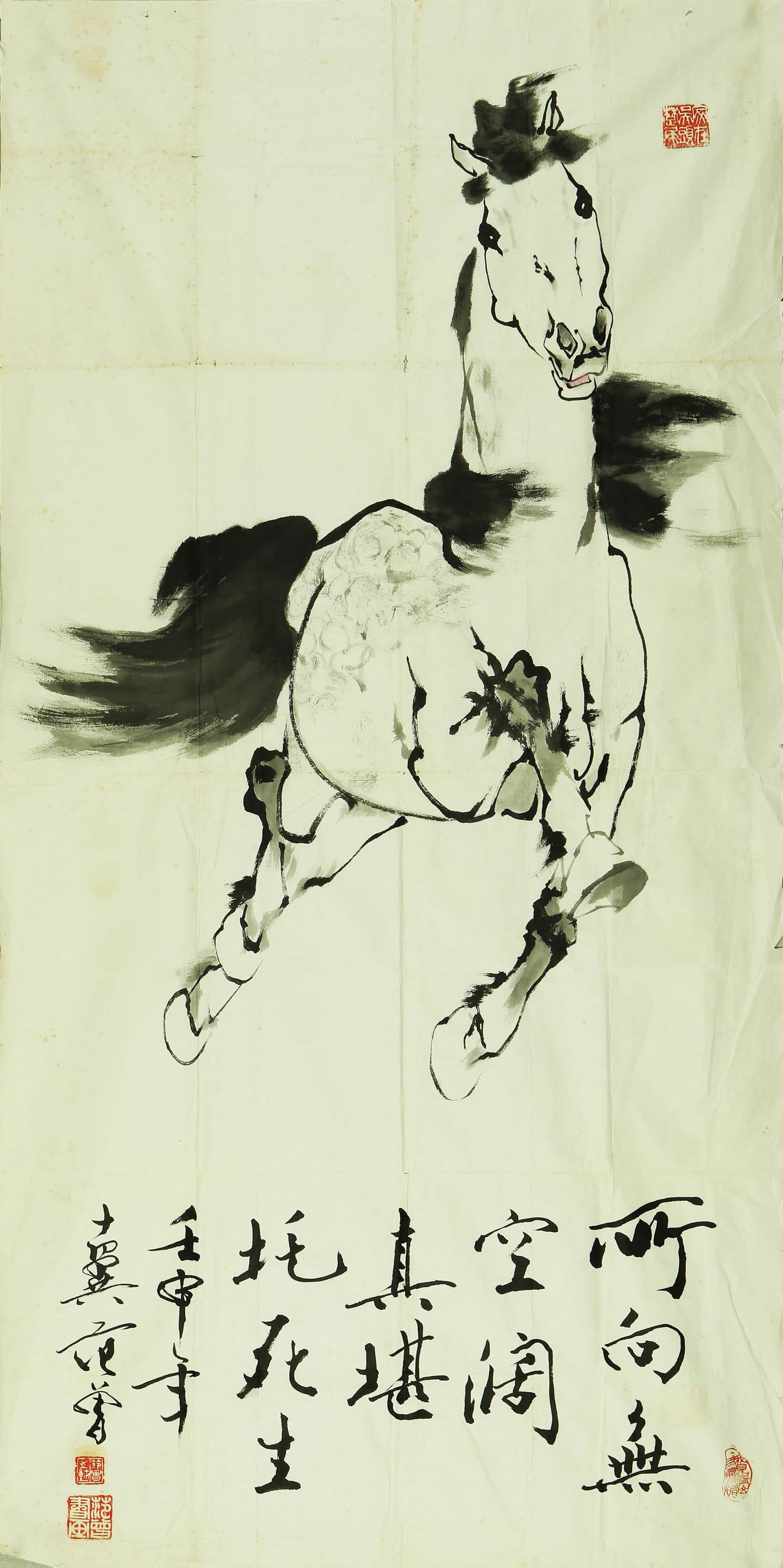 FAN ZENG (1938-), ATTRIBUTED TO,