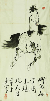 FAN ZENG (1938-), ATTRIBUTED T