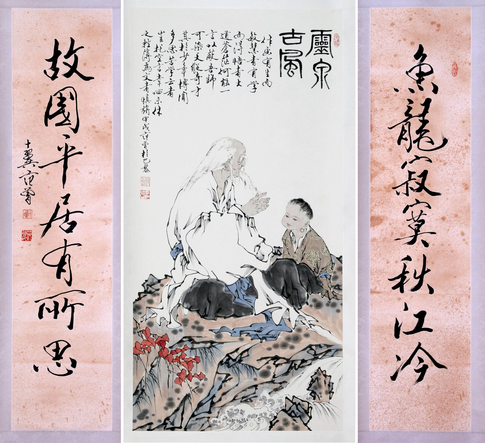 FAN ZENG ATTRIBUTED