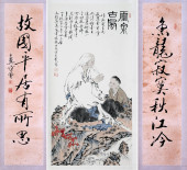 FAN ZENG ATTRIBUTED TO,CALLIGR
