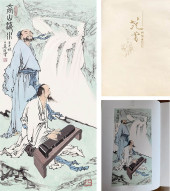 FAN ZENG (B. 1938), ATTRIBUTED