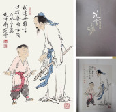 FAN ZENG (B. 1938), ATTRIBUTED
