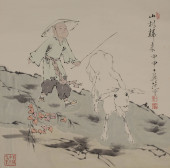 FAN ZENG (B. 1938), ATTRIBUTED