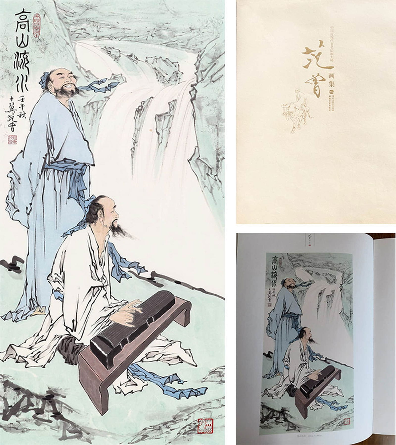 FAN ZENG (B. 1938), ATTRIBUTED