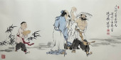 FAN ZENG (B. 1938), ATTRIBUTED