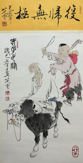 FAN ZENG (B. 1938), ATTRIBUTED