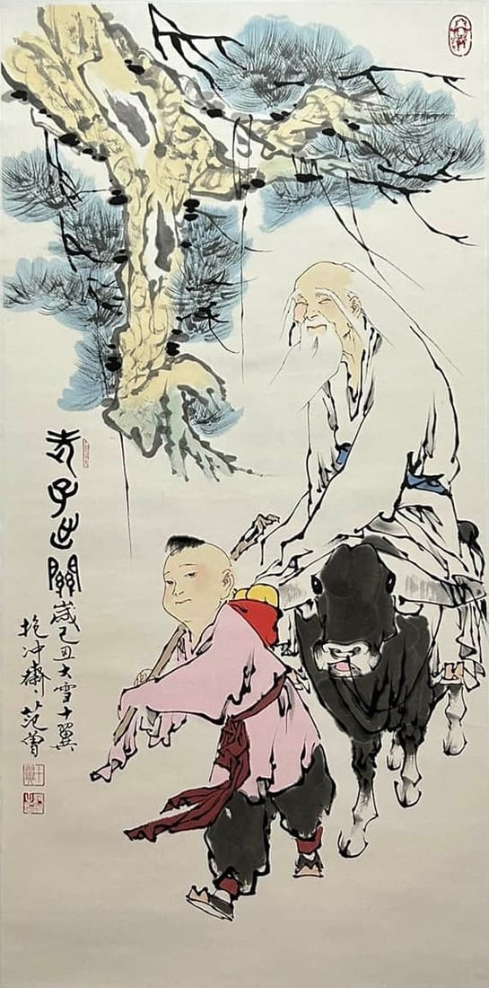 FAN ZENG (B. 1938), ATTRIBUTED