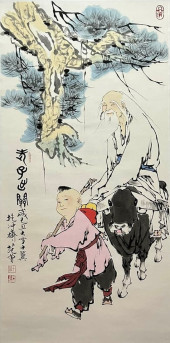 FAN ZENG (B. 1938), ATTRIBUTED