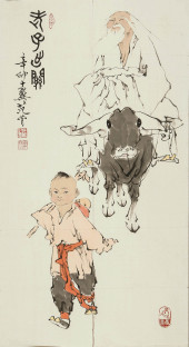 FAN ZENG (B.1938), ATTRIBUTED