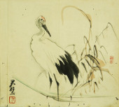 FANG JUNBI (1902–1986), ATTRIB