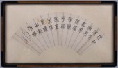 FANG SHANJI, CHINESE 20TH CENT
