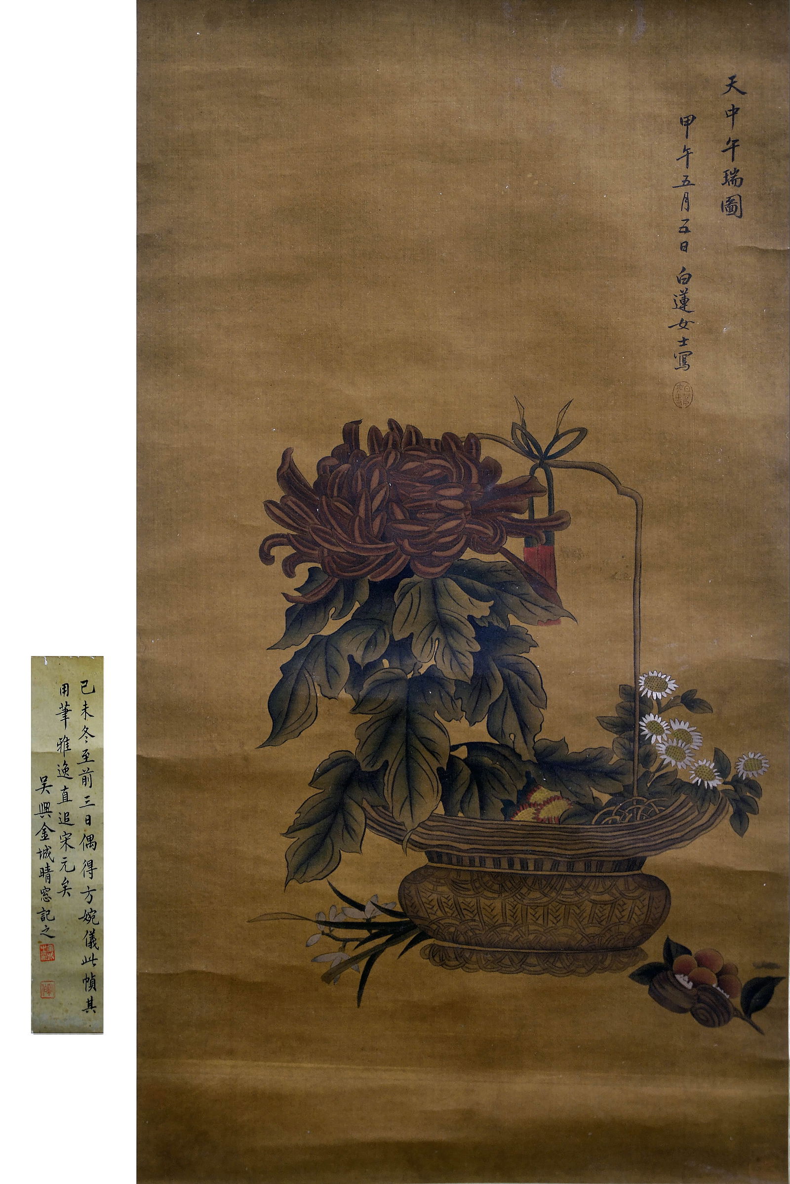 FANG WANYI (1732-1779),