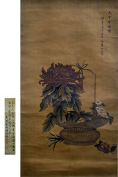 FANG WANYI (1732-1779), ATTRIB