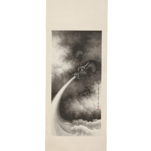 Fang Yi (Chinese, 1889-1979) Dragon