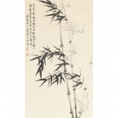Fang Zhaolin (1914-2006) BAMBO