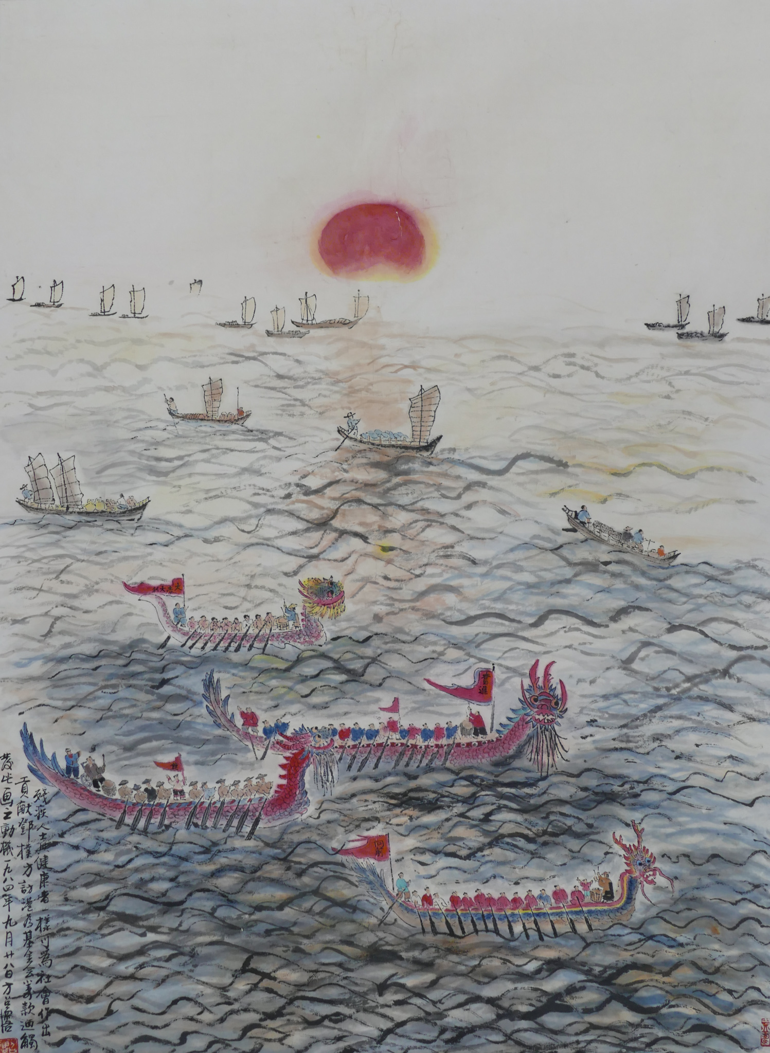 Fang Zhaolin (1914-2006 Chinese)