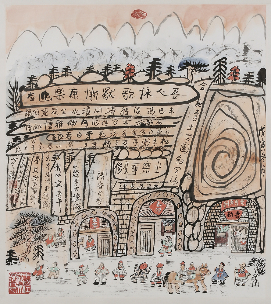 Fang Zhaolin (Chinese, born