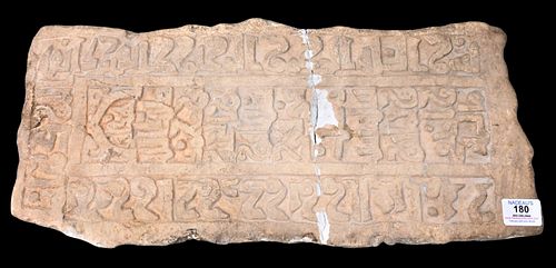 FATIMID MARBLE TOMBSTONEFatimid