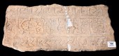FATIMID MARBLE TOMBSTONEFatimi