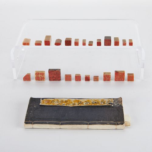 FEI GONGXING SEAL BOOK AND