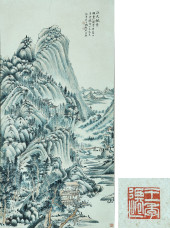 FENG CHAORAN (1882-1954), ATTR
