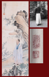 FENG CHAORAN ATTRIBUTED TO,SCH