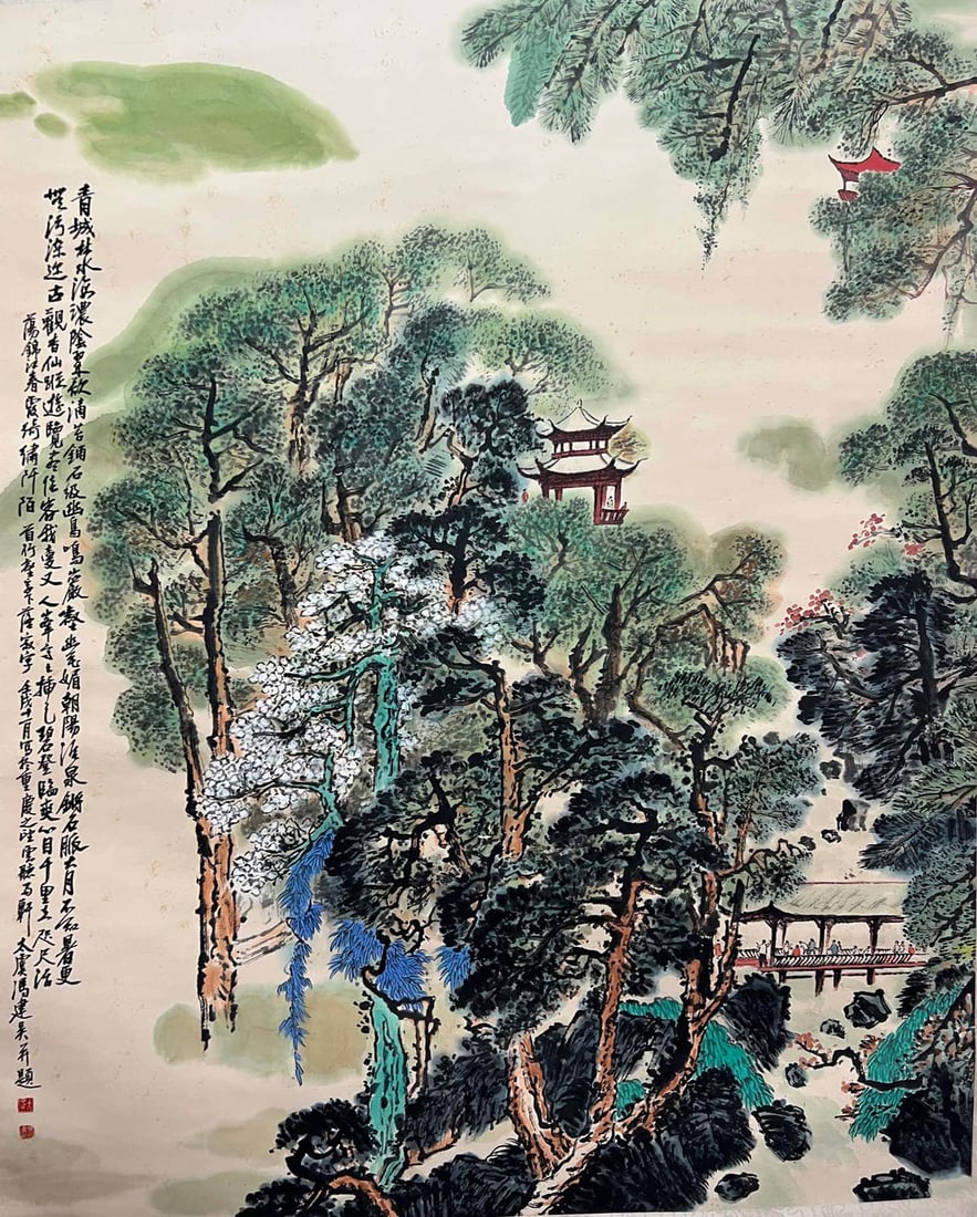 FENG JIANWU, ATTRIBUTED TO,