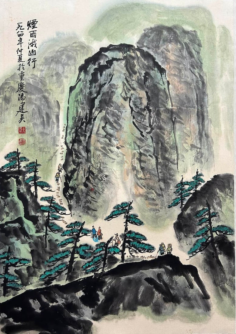 FENG JIANWU, ATTRIBUTED TO,