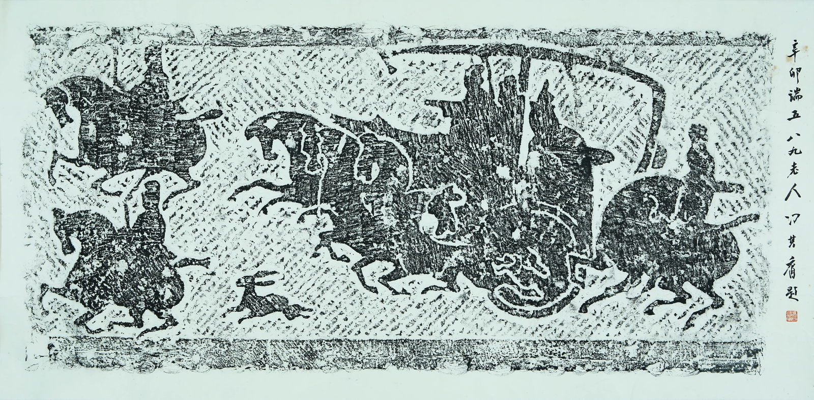 FENG QIYONG (ACTIVE 20TH C.),