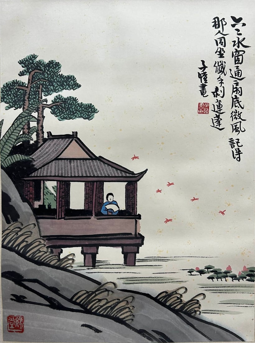 FENG ZIKAI (1898–1975),