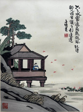 FENG ZIKAI (1898–1975), ATTRIB
