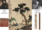 FENG ZIKE (1898-1975), ATTRIBU
