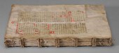 Fifteenth-Century Illuminated