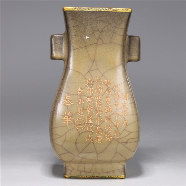 Fine Chinese celadon crackle glazed