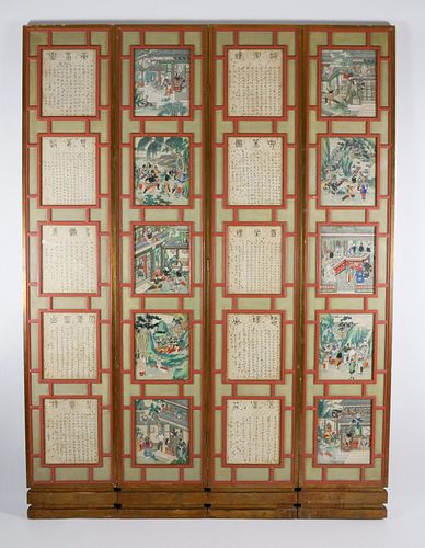 FINE CHINESE FOUR-FOLD PAINTED