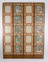 FINE CHINESE FOUR-FOLD PAINTED
