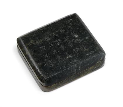 Fine Chinese spinach jade seal box