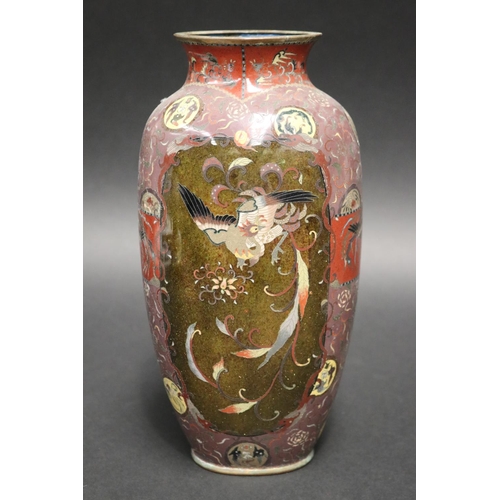 Fine Japanese Golden age mica