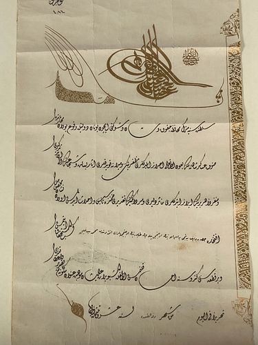 FIRMAN OF SULTAN ABDULHAMID II