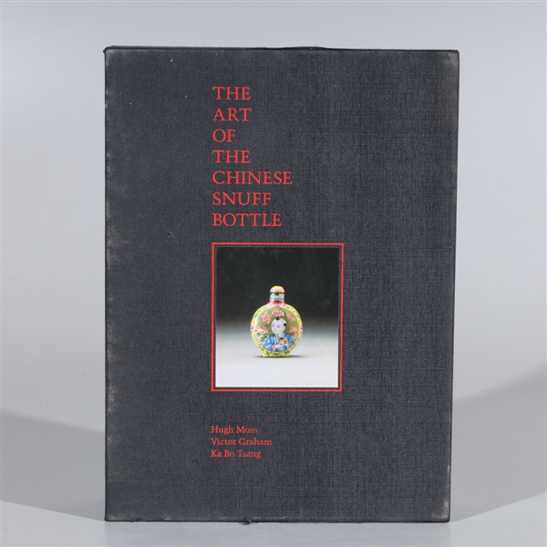 First edition two volume set of The