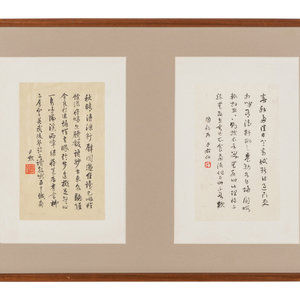 Five Chinese Calligraphy