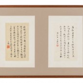 Five Chinese Calligraphy
Compr