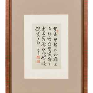 Five Chinese Calligraphy LATE