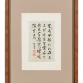 Five Chinese Calligraphy
LATE