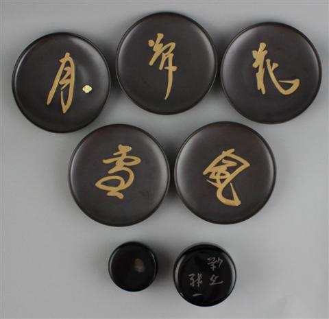 FIVE JAPANESE MODERN STONEWARE