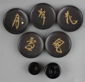 FIVE JAPANESE MODERN STONEWARE