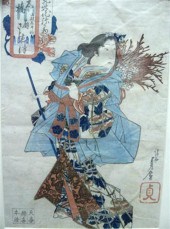 FIVE JAPANESE WOODBLOOKS  Sada