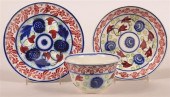 FLOW BLUE CUT SPONGE MUSH CUP,
