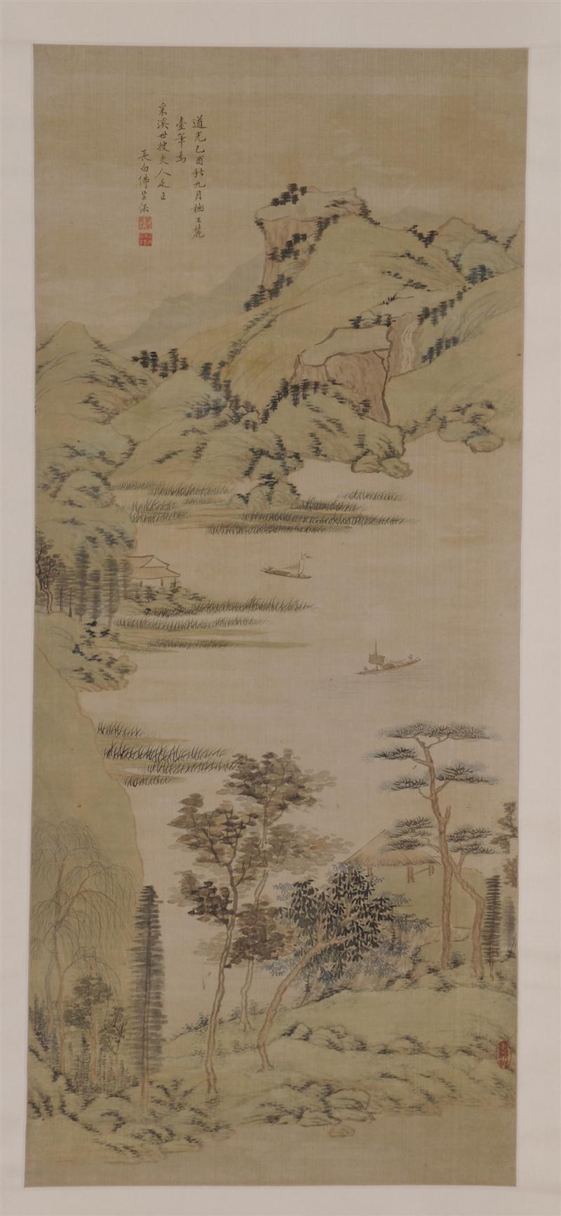 FO YUNBAO AFTER WANG YUANGI: