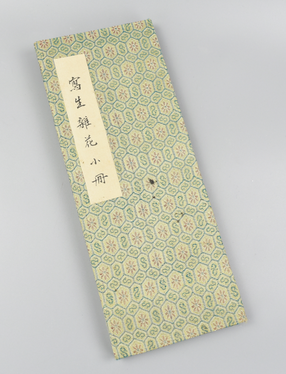 FOLDED, CHINESE HARD PAINTING W/